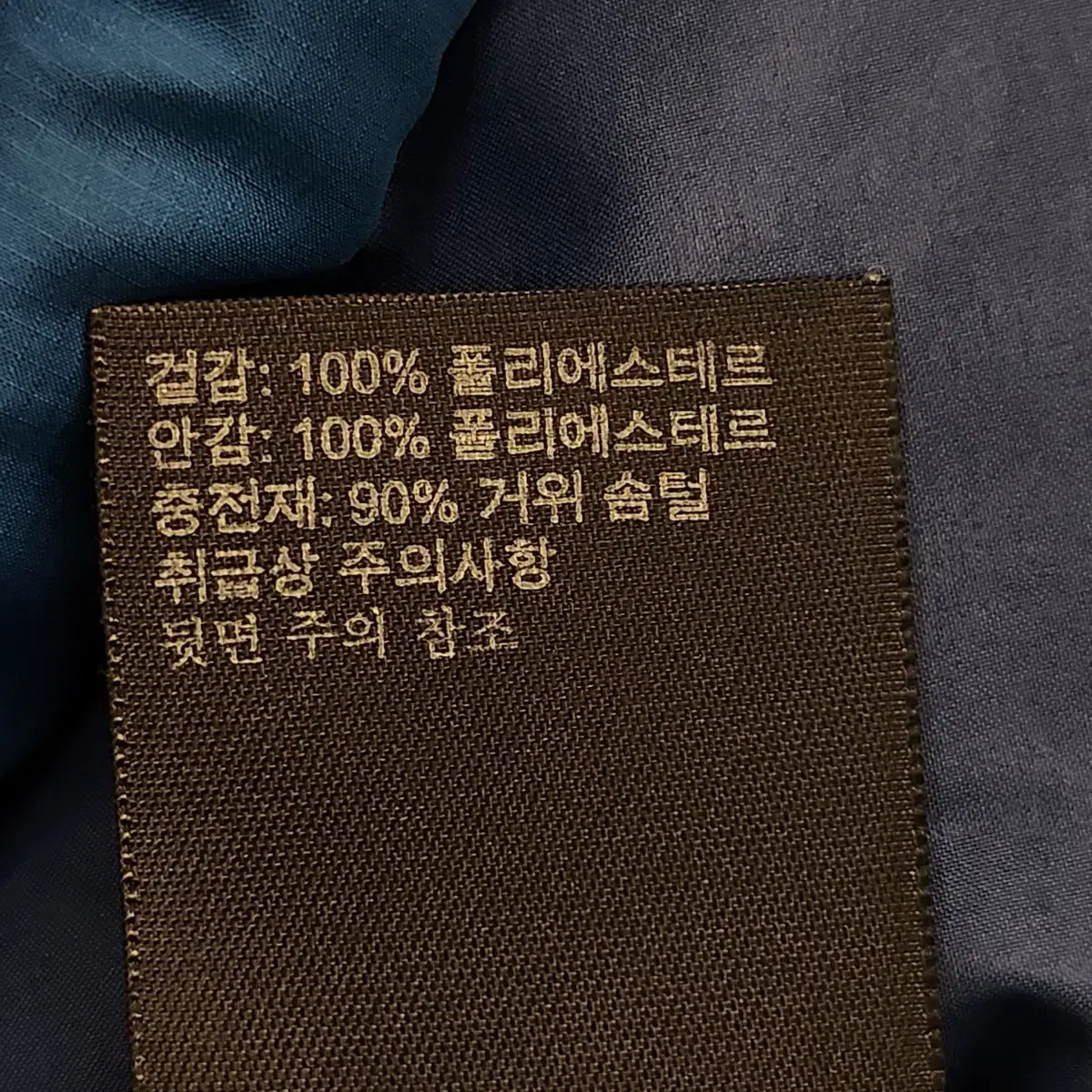 [L] 마모트 빈티지 800 패딩 블루