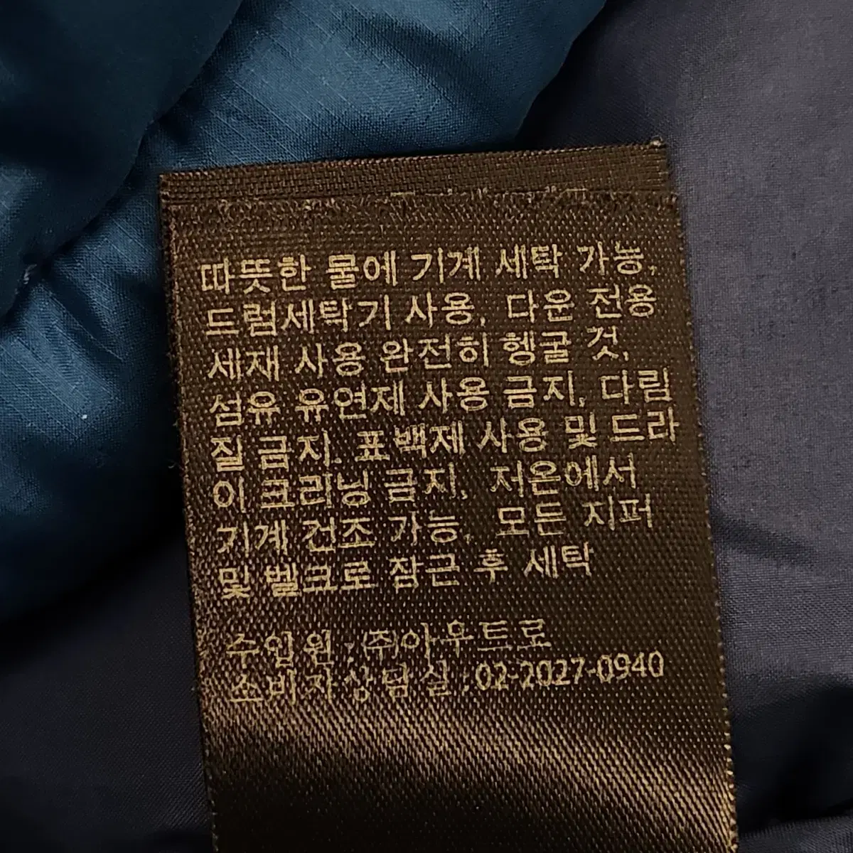 [L] 마모트 빈티지 800 패딩 블루