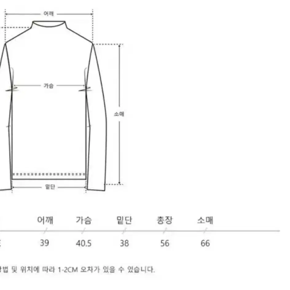 웨어리즈 메쉬 롱슬리브