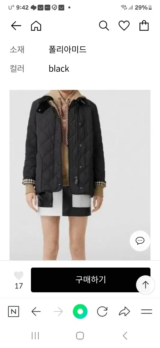 Burberry Coat Quilted Jacket M