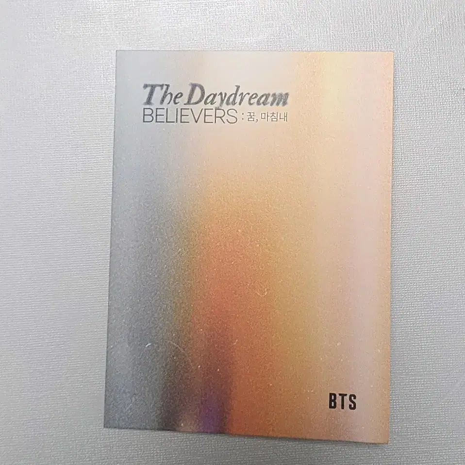 방탄소년단 BTS 슈가 포카  The Daydream BELIEVER