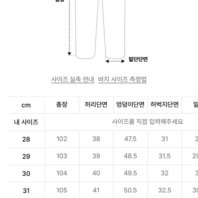 모드나인 Black Stardust 29