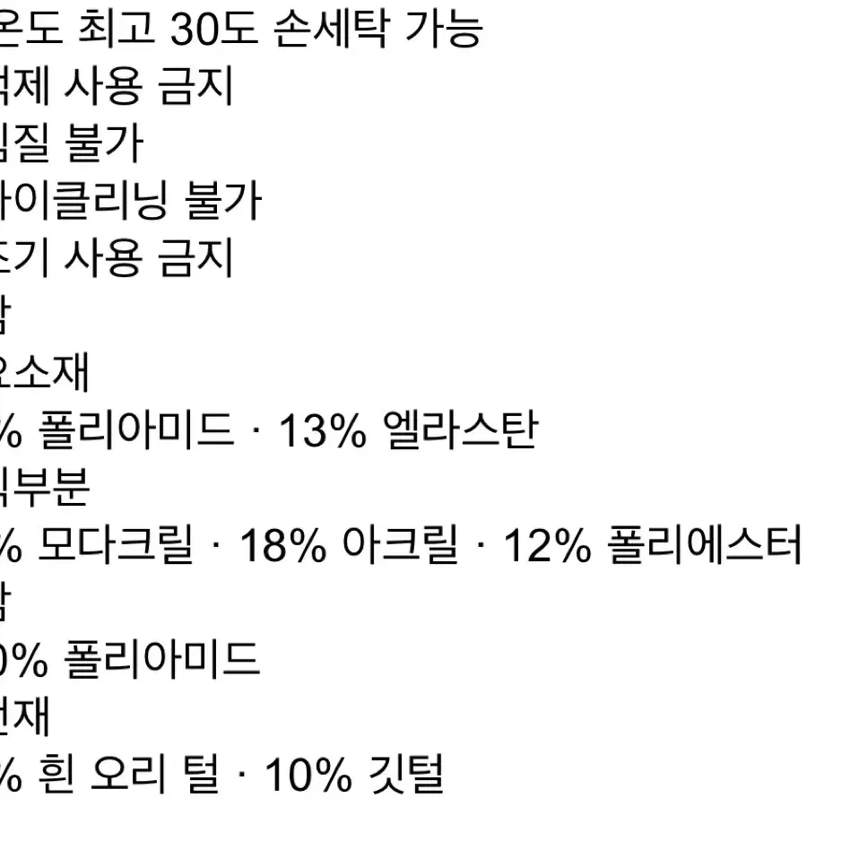 [택,새상품] 자라 다운 패딩 RECCO SYSTEM