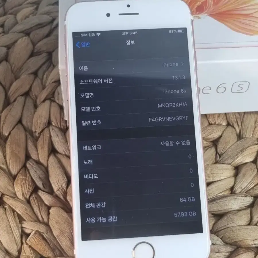 아이폰6s 로즈골드 64g 카메라 예술!