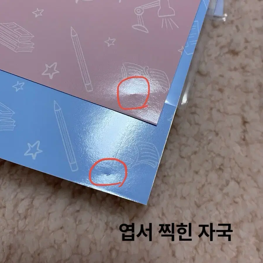 집이없어 집없 아크릴 블록+티코스터 일괄 판매 고해준 백은영