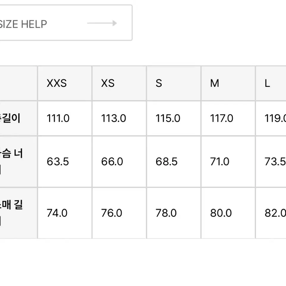 비슬로우 오버사이즈 발마칸 네이비m