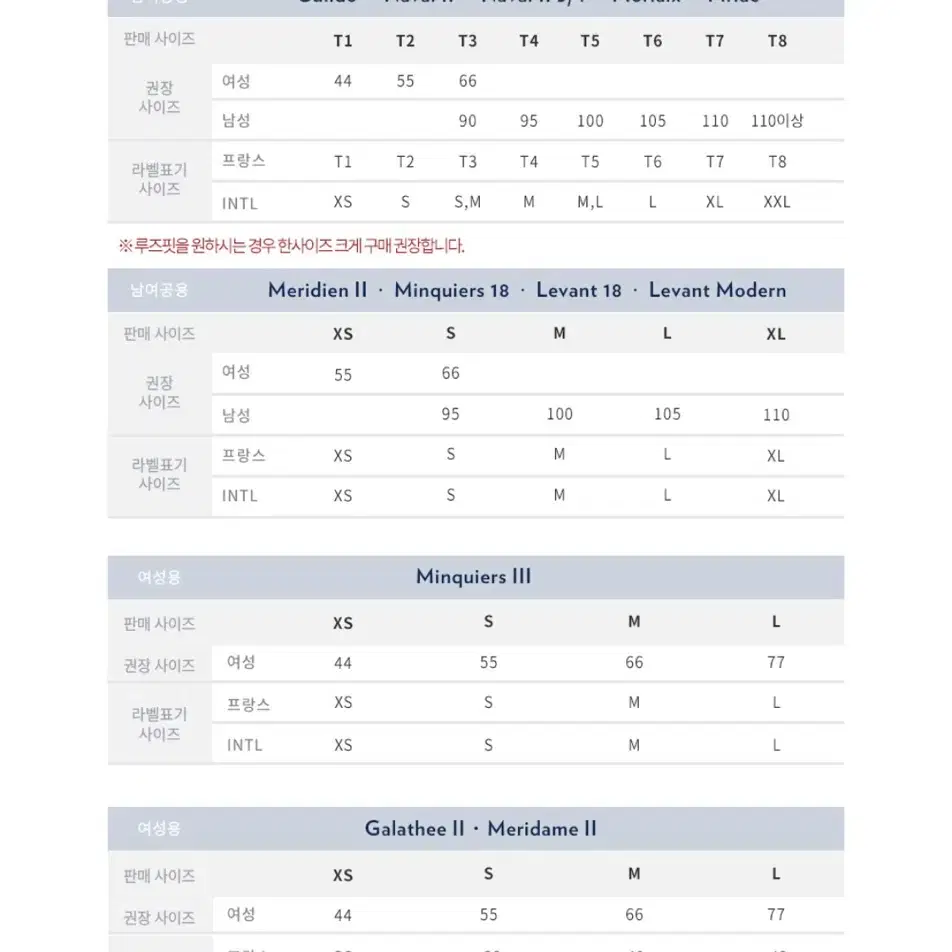 세인트제임스 길도 4T