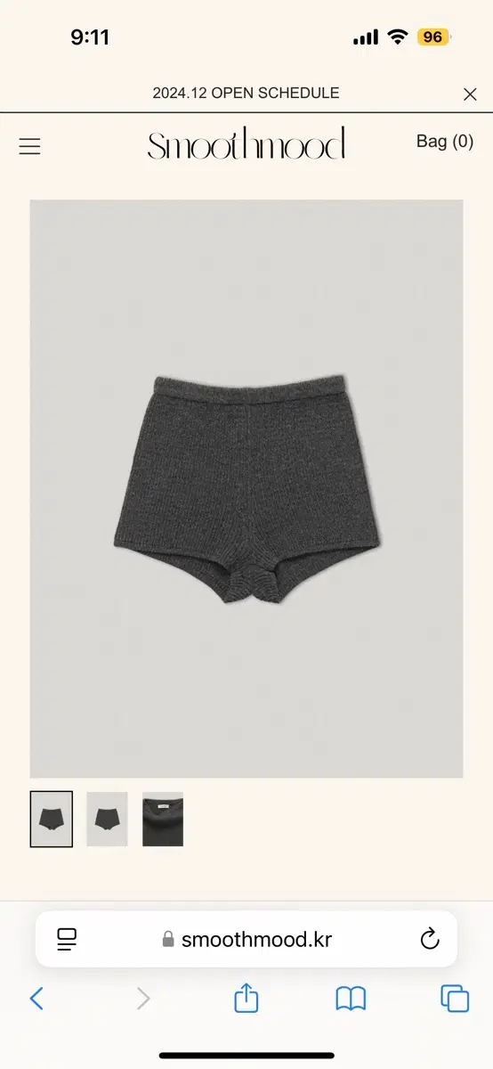 스무드무드 Jem Knitted Shorts