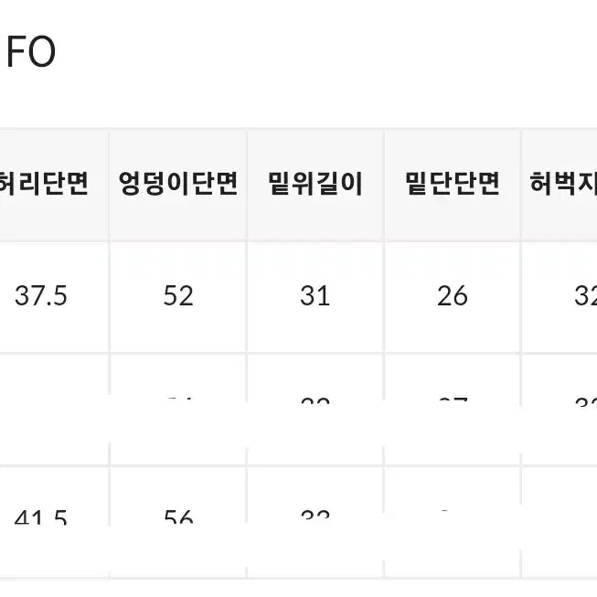 블랙업 머스트 보이핏 데님팬츠