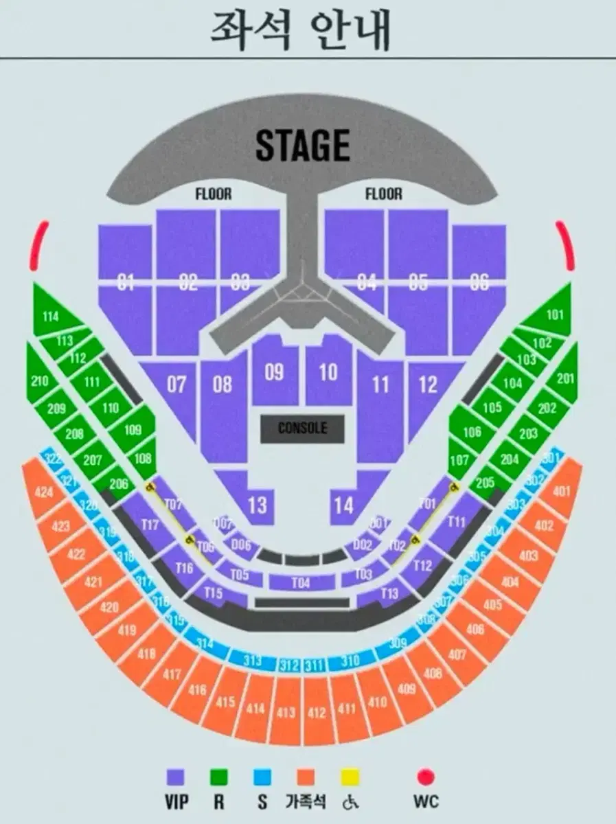 임영웅 콘서트 티켓 양도