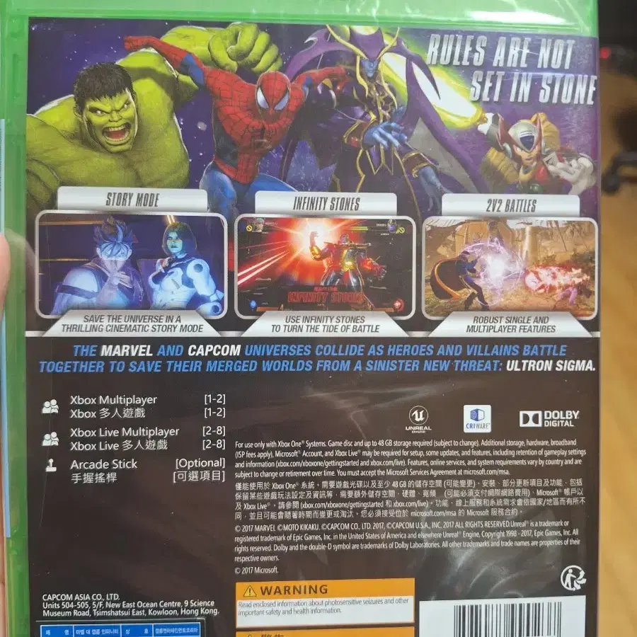 (가격내림)xboxone 마블vs캡콤 인피니트 정발 새제품 한글자막팝니다