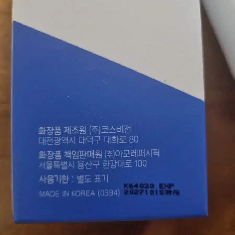 에스트라 아토베리어 크림 80ml+90ml 새상품