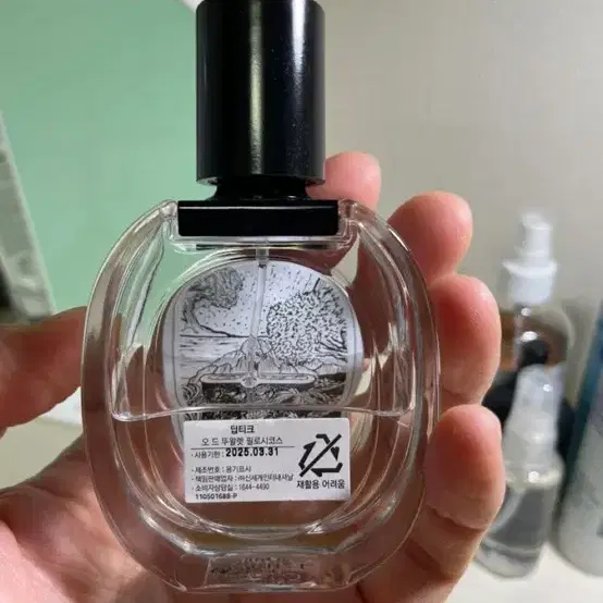 딥티크 필로시코스 향수 50ml