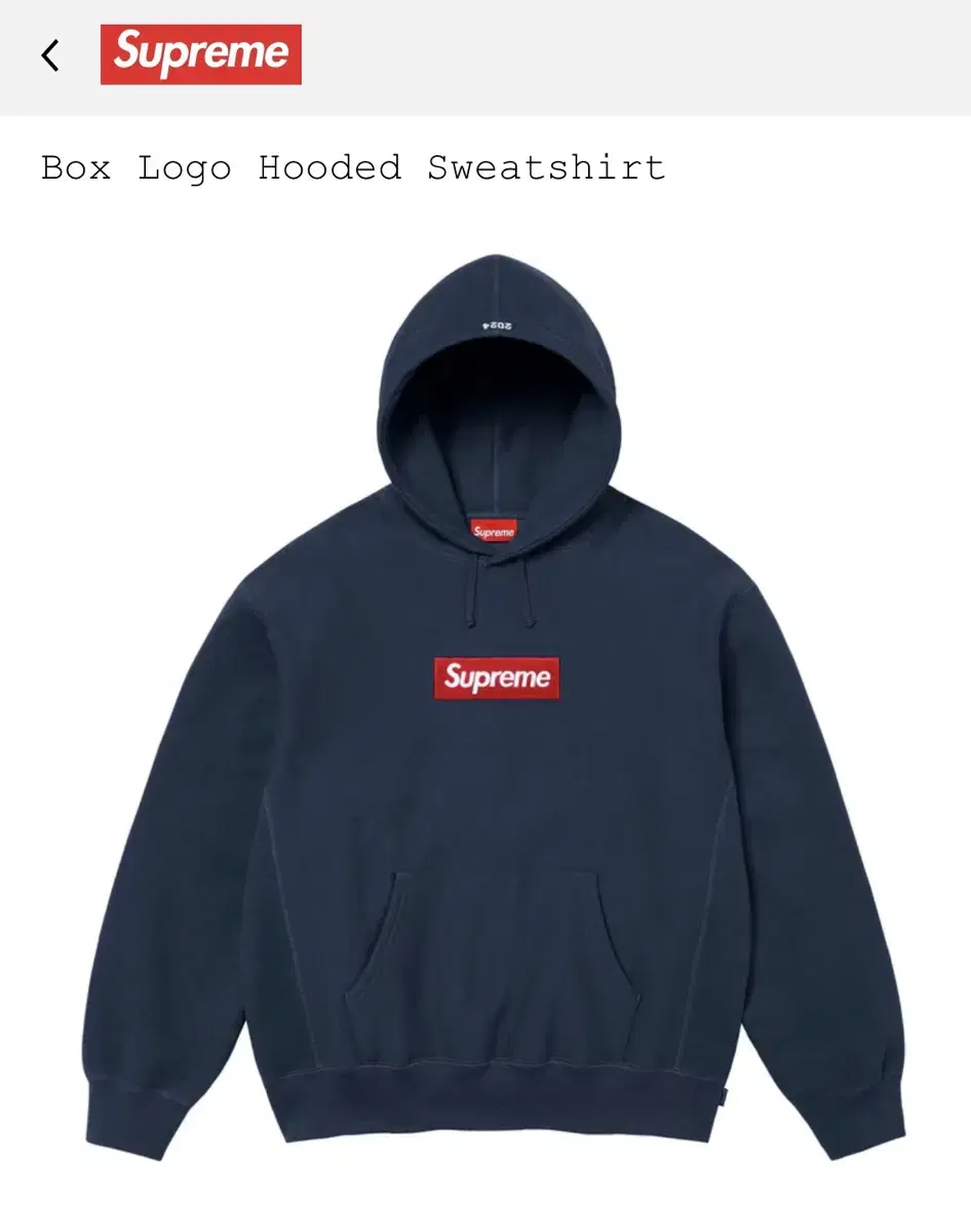 [XL]supreme 슈프림 24fw 박스로고 후드 남/빨 네이비