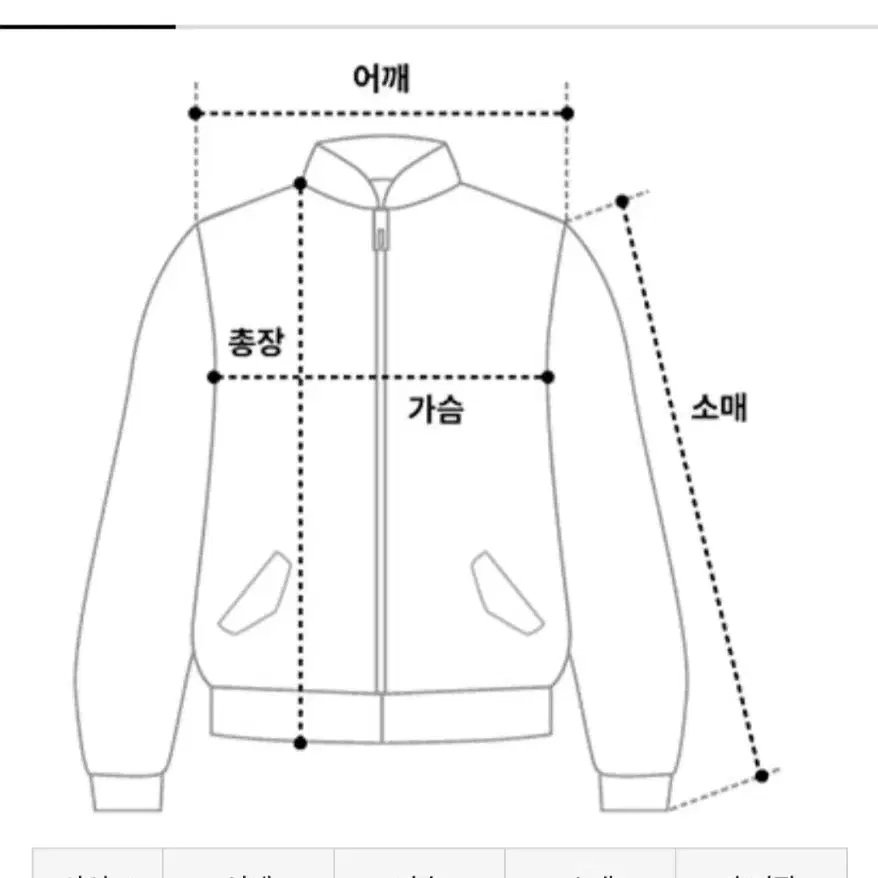 후리스 자켓 XL~2XL