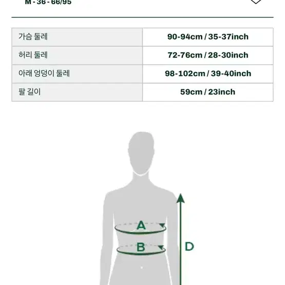 라코스테 가디건(95사이즈) 미개봉 새 상품