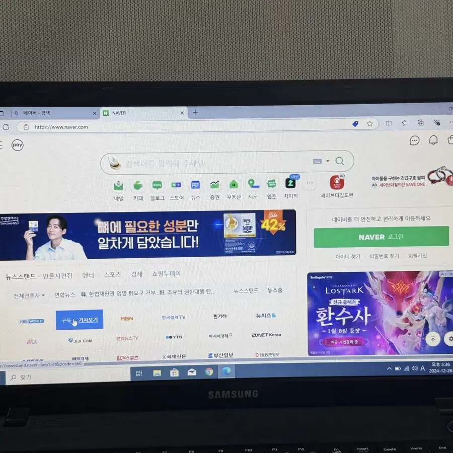 삼성 노트북 i5-3210/8gb램