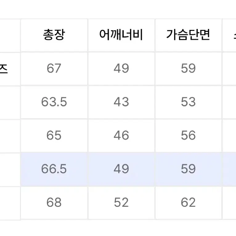 굿라이프웍스 카라 케이블 니트 집업 아이보리 M