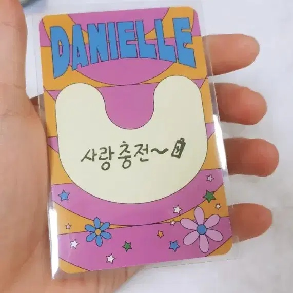 급처)뉴진스 다니엘 포카 팝니다.