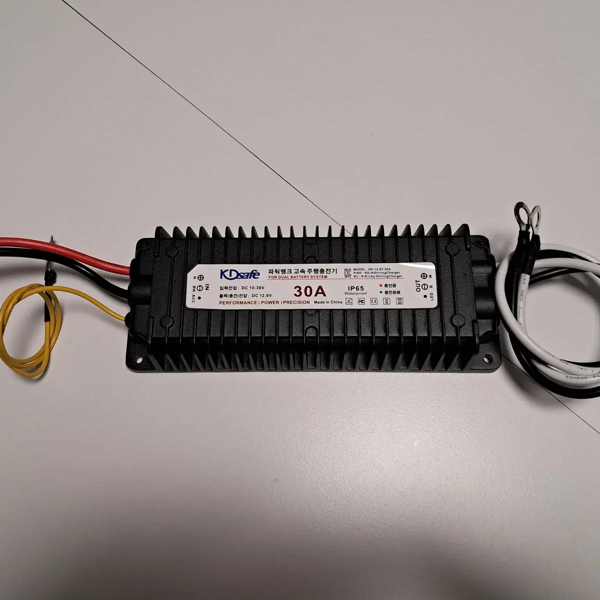 KDSafe 12.6v 30A 주행충전기