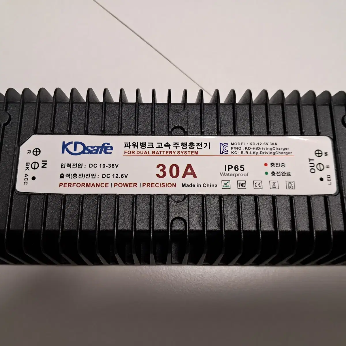 KDSafe 12.6v 30A 주행충전기