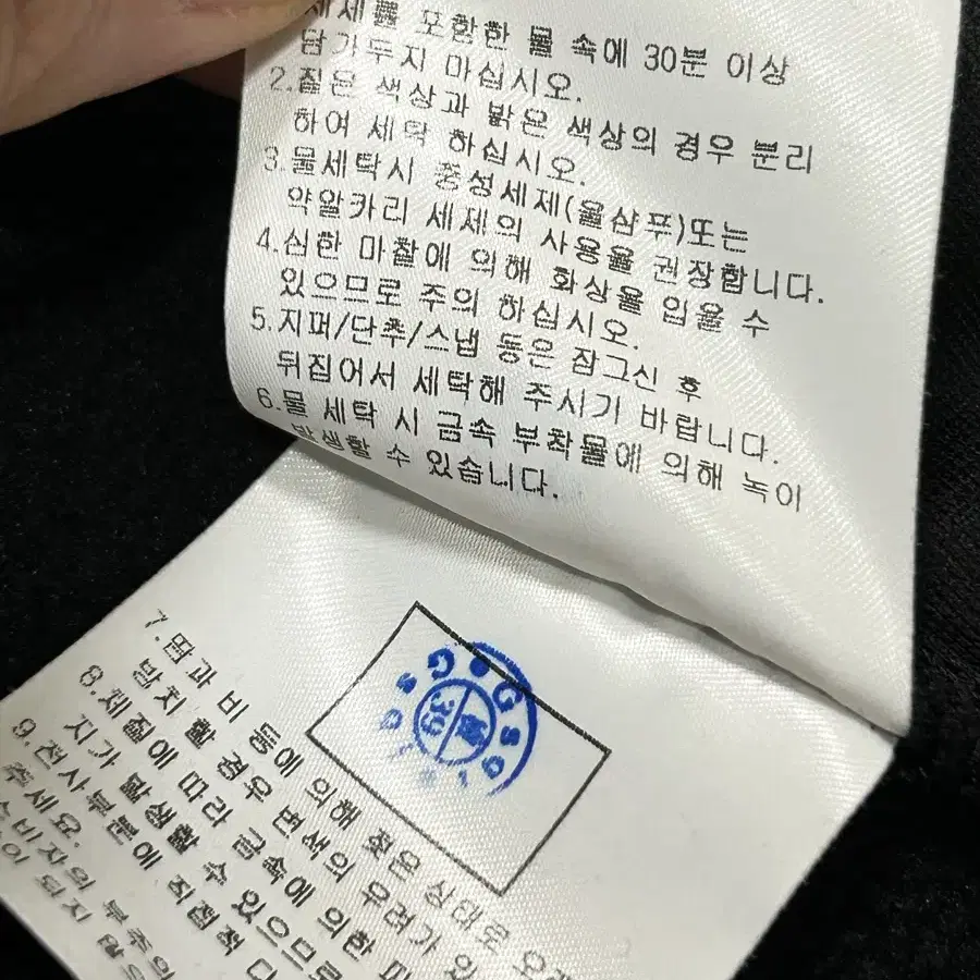 뉴발란스 후리스 집업