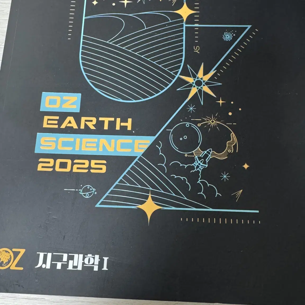 2025 오지훈 개념완성, 베이직 모의고사 레벨1 팝니다