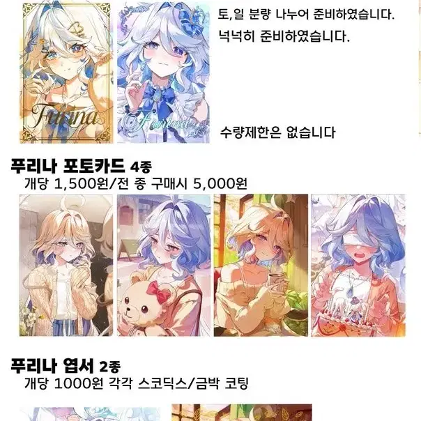 초배비700원)닷샤님 ㄷㅅ님 12서코 통판 합배원 구합니다