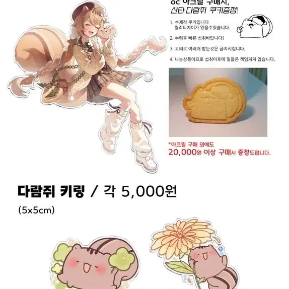 초배비700원)닷샤님 ㄷㅅ님 12서코 통판 합배원 구합니다