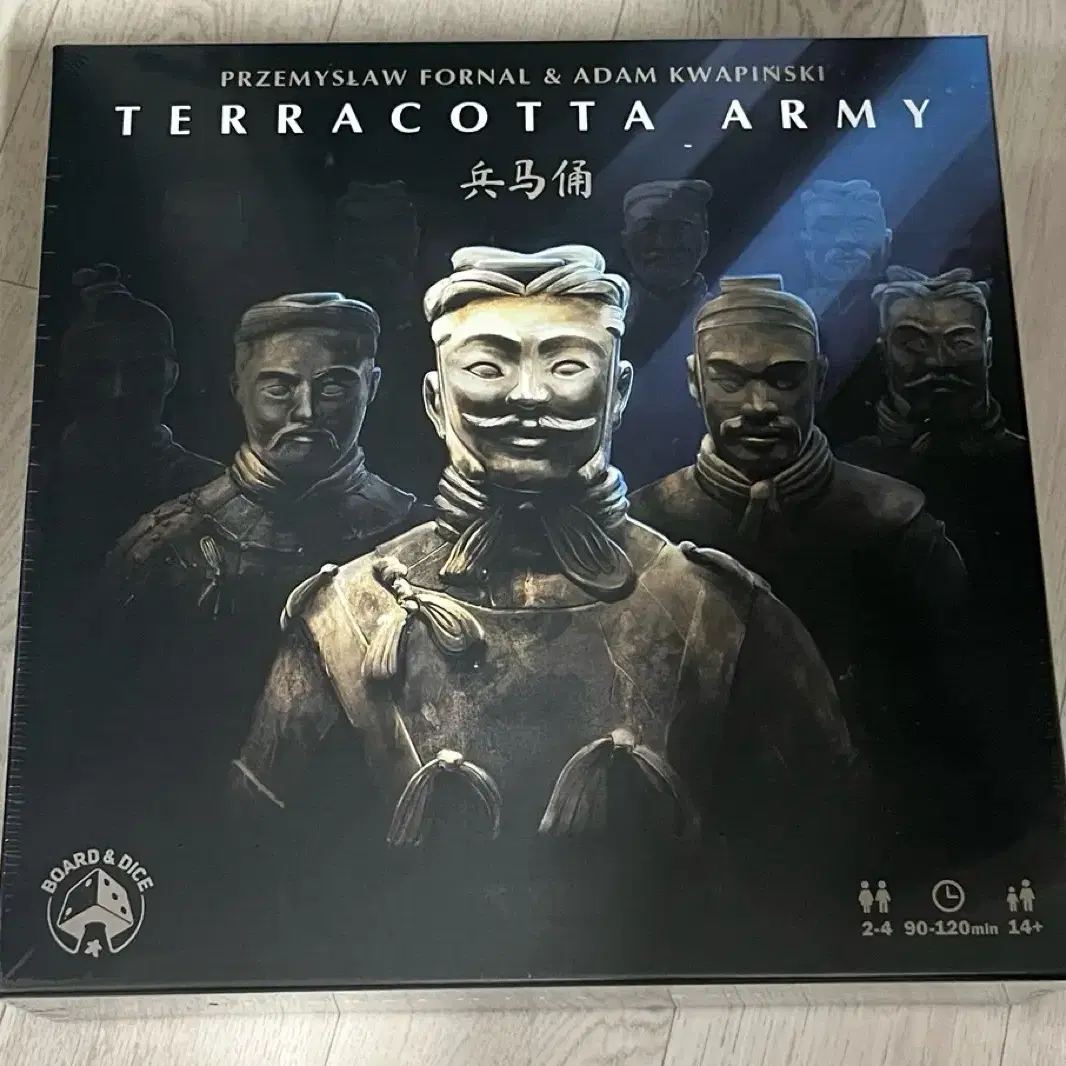 보드게임 테라코타 아미(병마용/Terracota army)