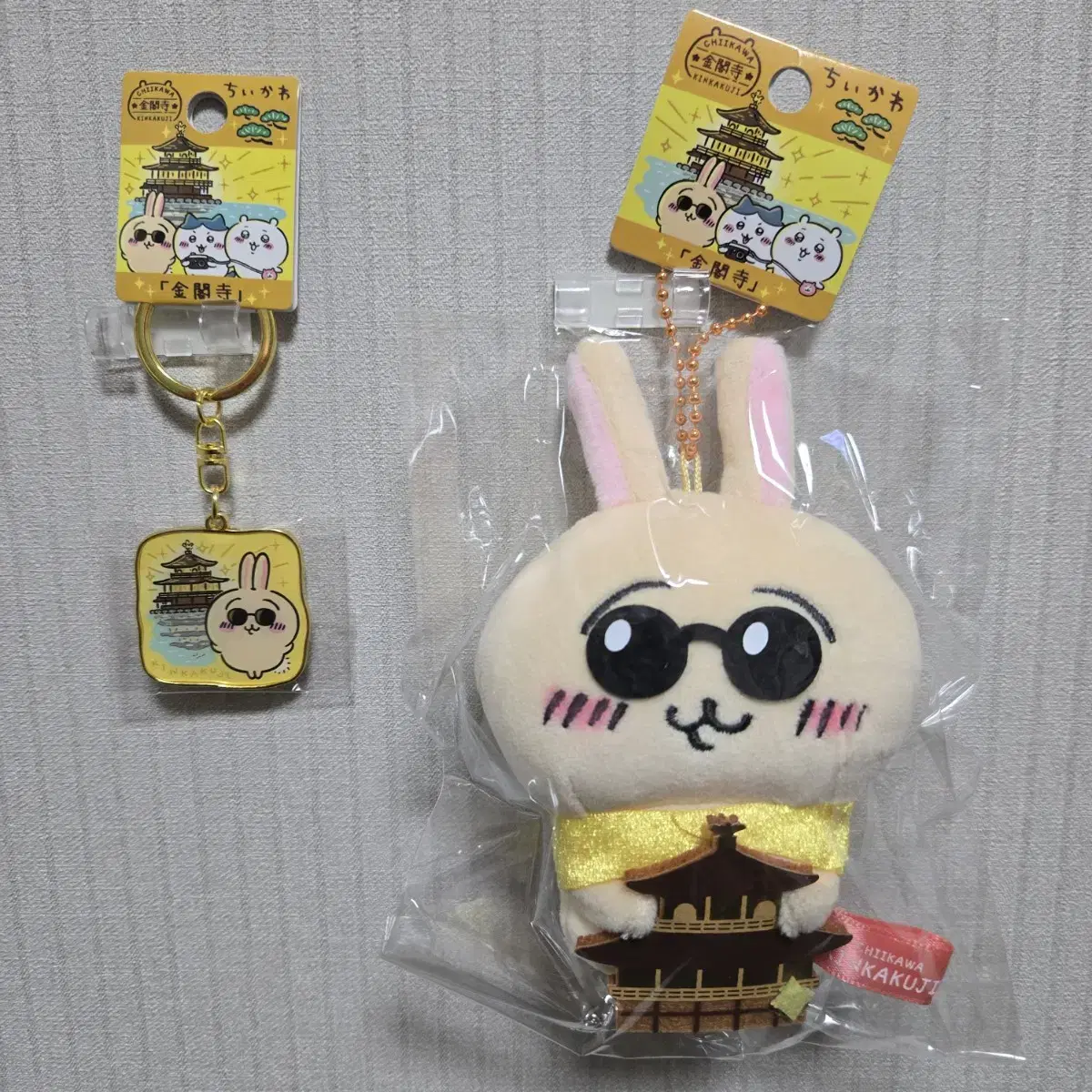 [bulk] Keum Kakusa Usagi Chiikawa Japanese mascot doll keyring