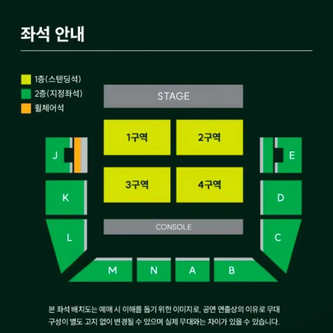 미세스 그린애플 2/15 첫콘 1층 1구역 양도합니다