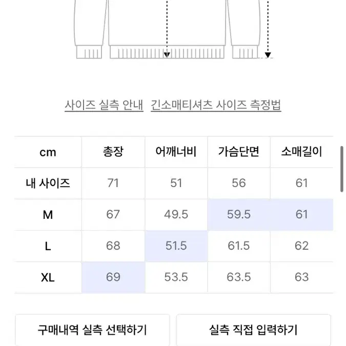 새상품) 유니온블루 니트 다크 그레이 XL