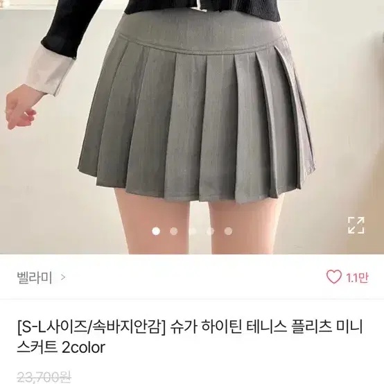 에이블리 슈가 하이틴 테니스 플리츠 미니 스커츠 치마