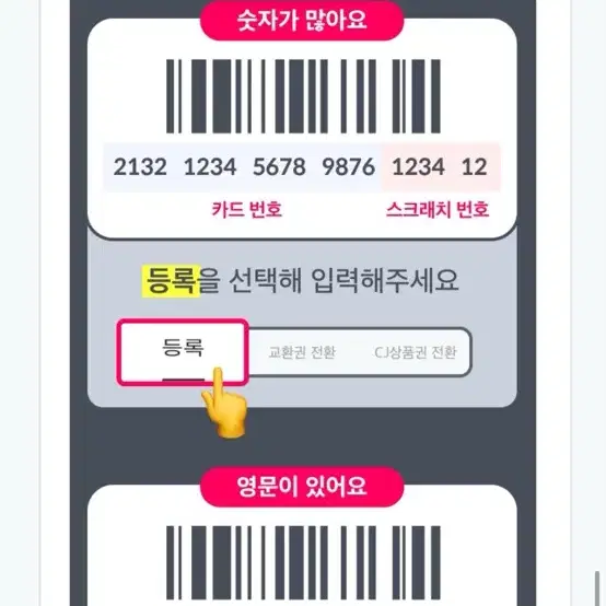 올리브영 기프트카드 5만원권