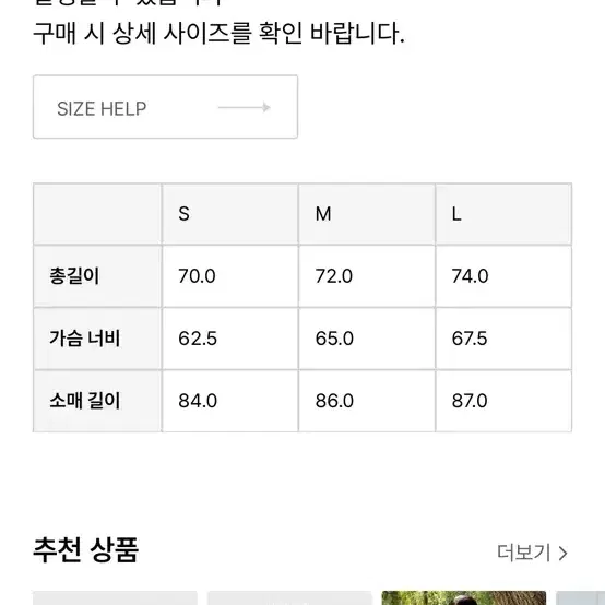 예스아이씨 패딩