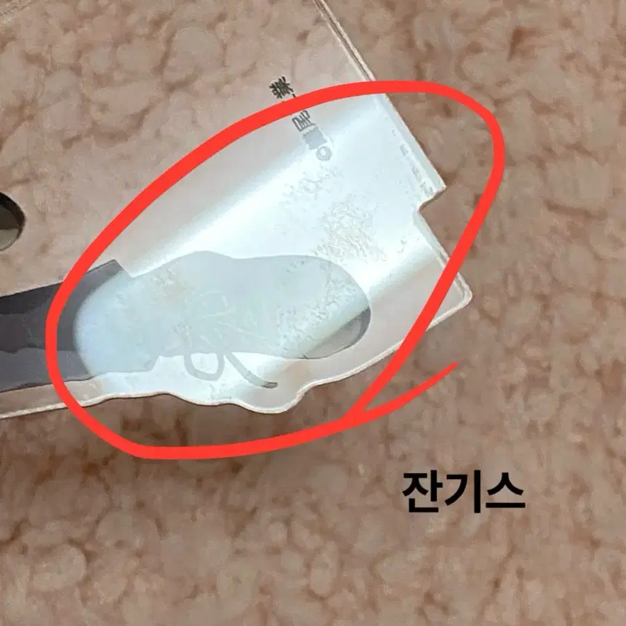 세포신곡 셒신 아토 하루키 공식 굿즈 애니메이트 아크릴 판매