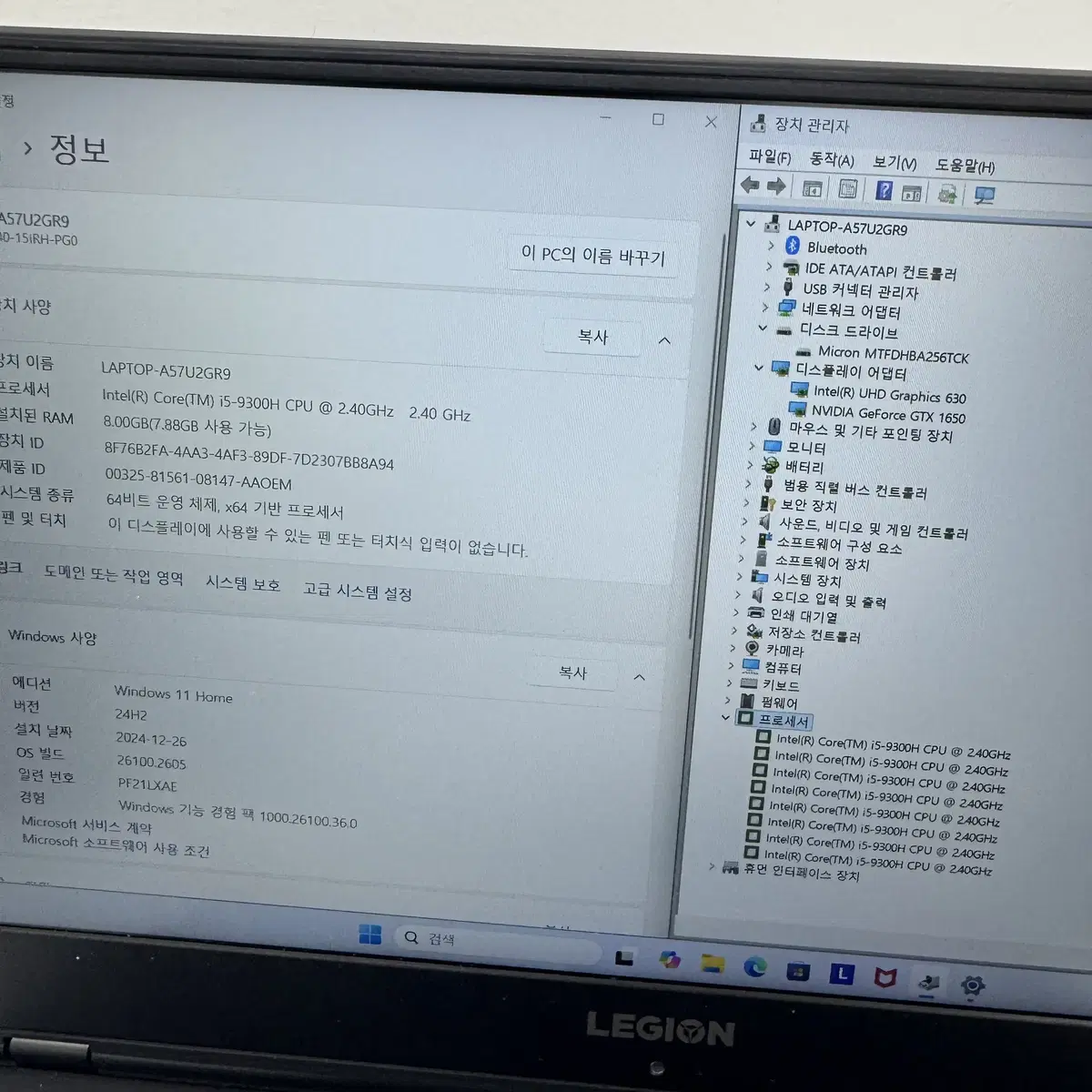 레노버 게이밍노트북 리전 Y540 i5-9300H GTX1650