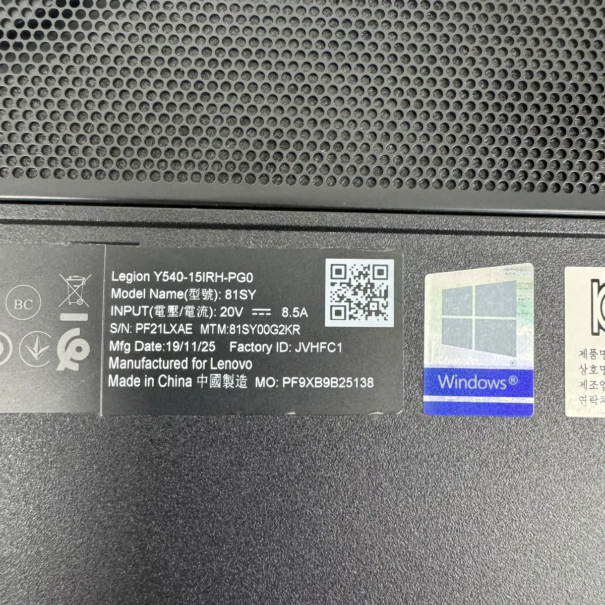 레노버 게이밍노트북 리전 Y540 i5-9300H GTX1650