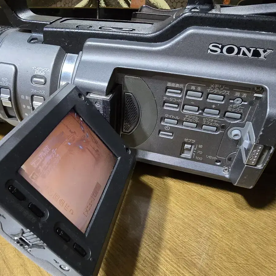 빈티지 SONY DCR-VX2100 핸디캠