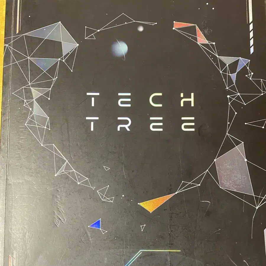 2025 이훈식 개념 techtree 본책+서브노트