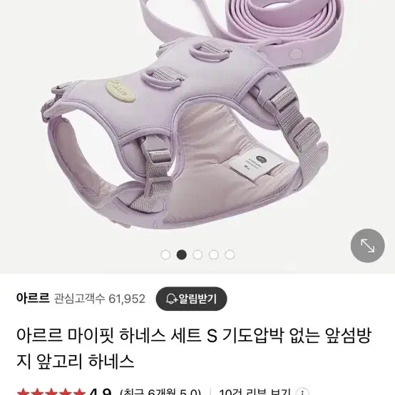 아르르 방수 리쉬 라벤더