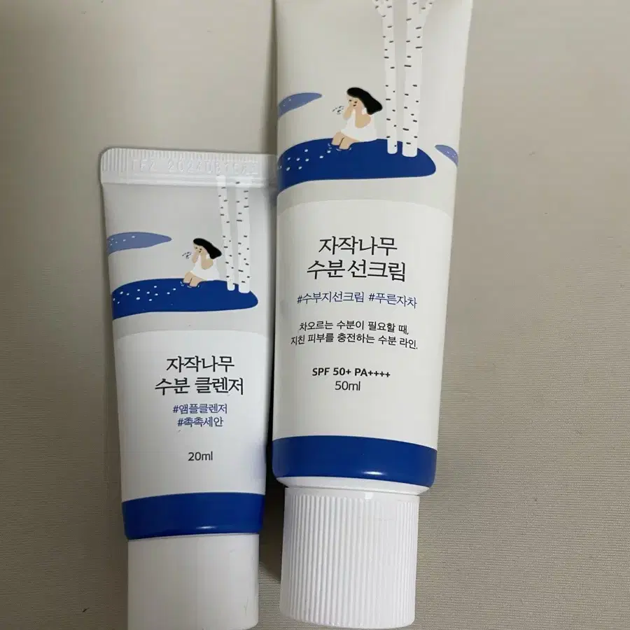 자작나무 수분선크림 50+20ml