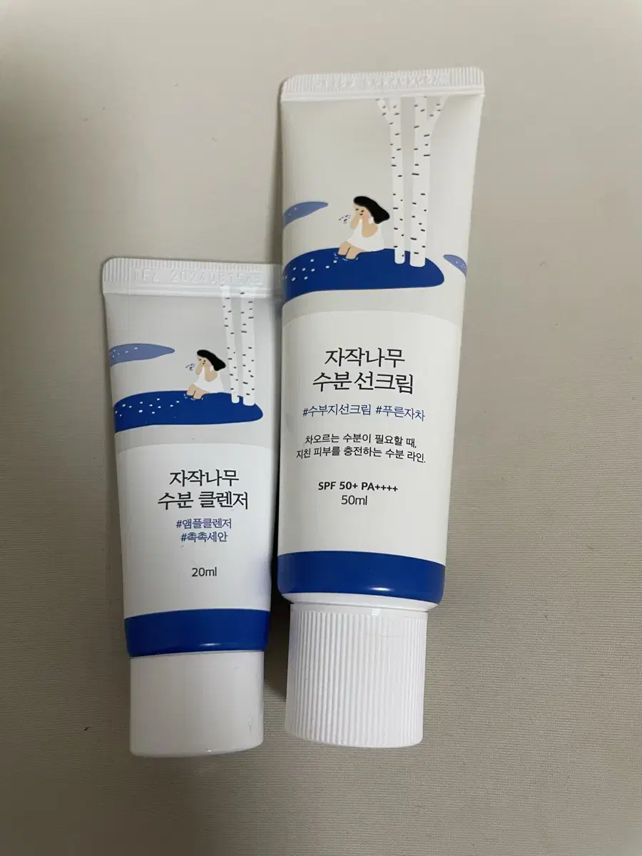 자작나무 수분선크림 50+20ml