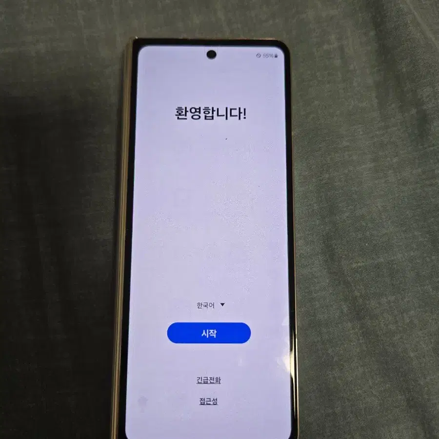 갤럭시 Z폴드4 256GB