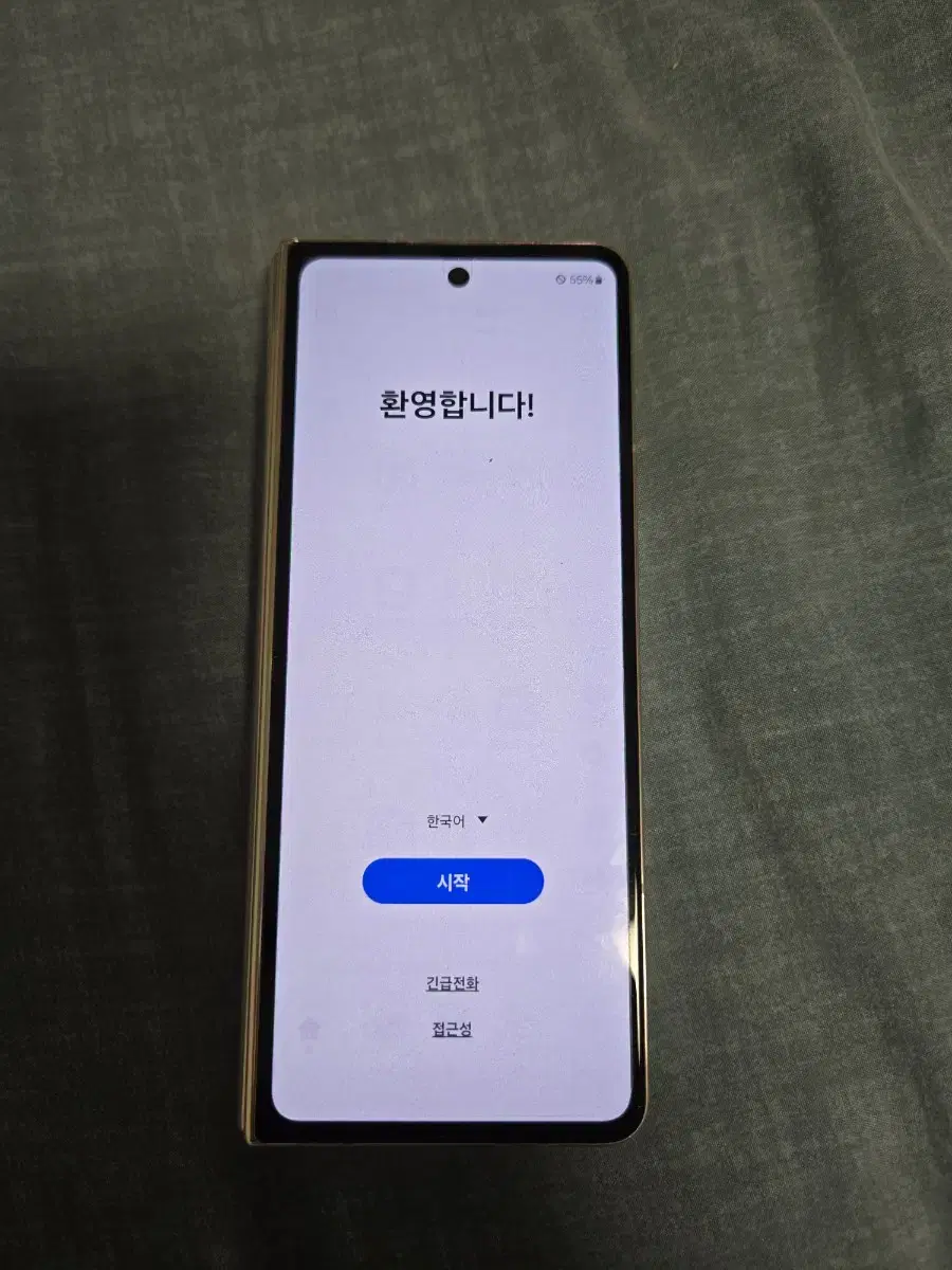 갤럭시 Z폴드4 256GB