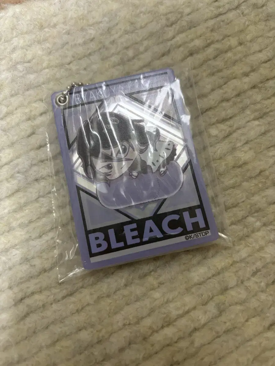 Bleach Kuchiki Bakuya Mirror Keyring