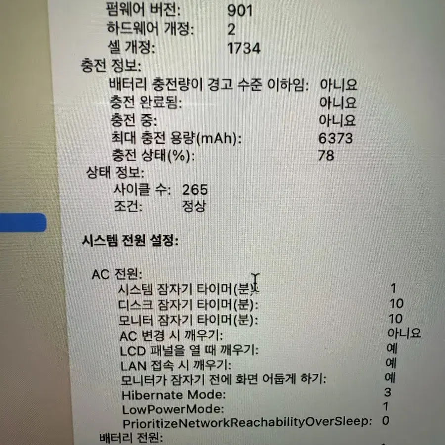 맥북 프로 2018년형 15인치 터치바 스페이스 그레이