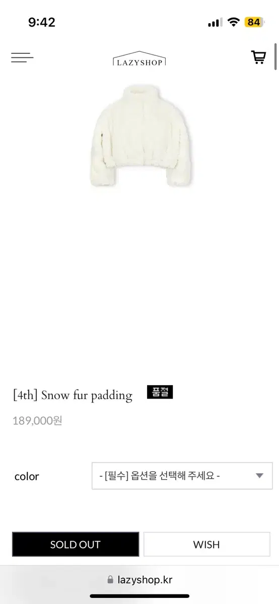 Rage Shop Snow Padding