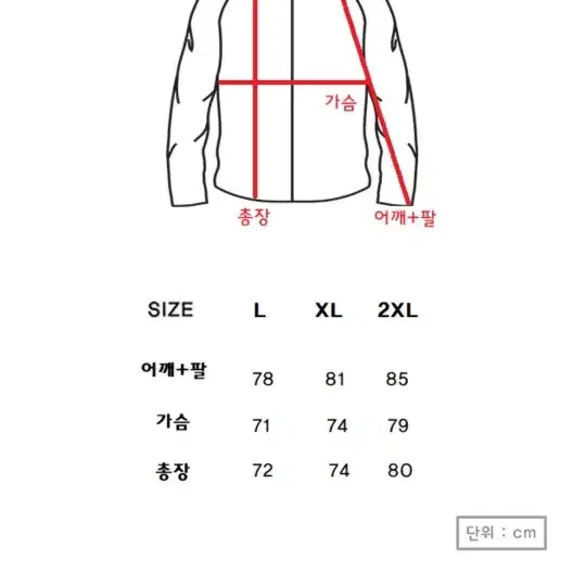 고포잇 심볼 후리스